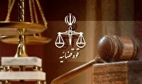 اقدام قاطع قوه قضائیه در کشف یکی از بزرگ‌ترین پروند‌های زمین‌خواری‌های کشور در تهران