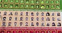 روایت نخبگان شهید...