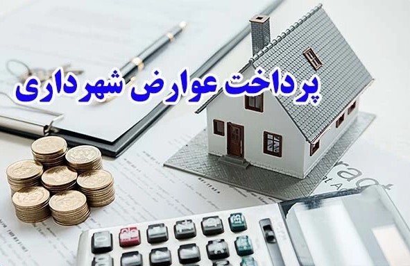 خوش حسابها تخفیف می گیرند خوش حسابها تخفیف می گیرند