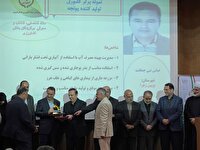 تجلیل از برگزیدگان بخش کشاورزی در قزوین