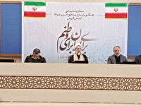 ستاد پشتیبانی از جنگ قزوین به فعالیت خود ادامه می‌دهد