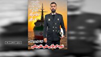 روایت شهید ناو دنا ؛ شهید علی خان بیکی از دیباج