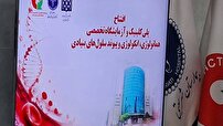 افتتاح پلی‌کلینیک و آزمایشگاه تخصصی هماتولوژی و آنکولوژی کشور در بیمارستان شریعتی