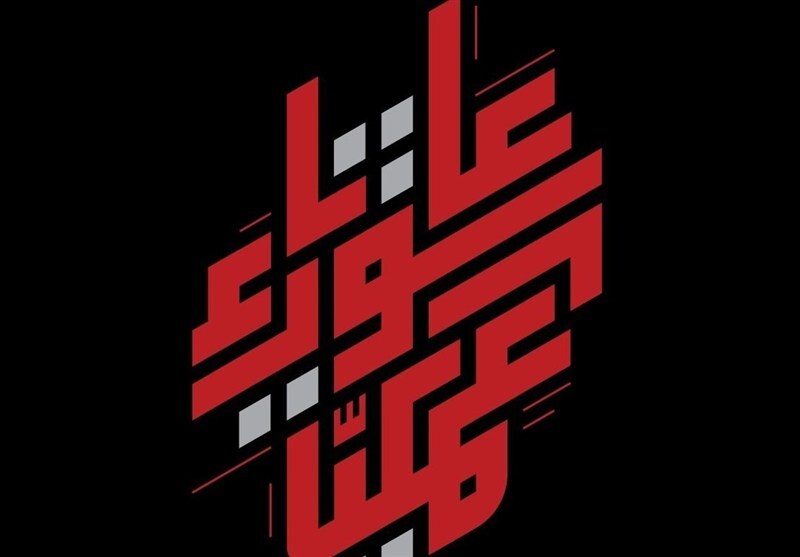 آغاز عملیات عاشورا علیه صهیونیست ها، پاسخ حزب‌الله به نقض آتش بس