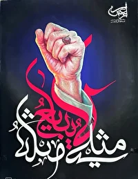 ثبت نام داوطلبان شرکت در مراسم اربعین از نهم تیر آغاز می‌شود