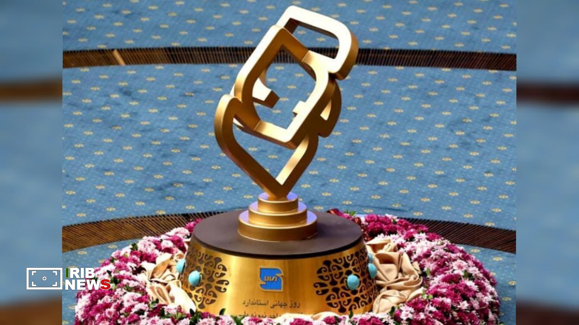 صدور ۳۱۶ گواهی انطباق کالاهای صادراتی و وارداتی در کردستان صدور ۳۱۶ گواهی انطباق کالاهای صادراتی و وارداتی در کردستان