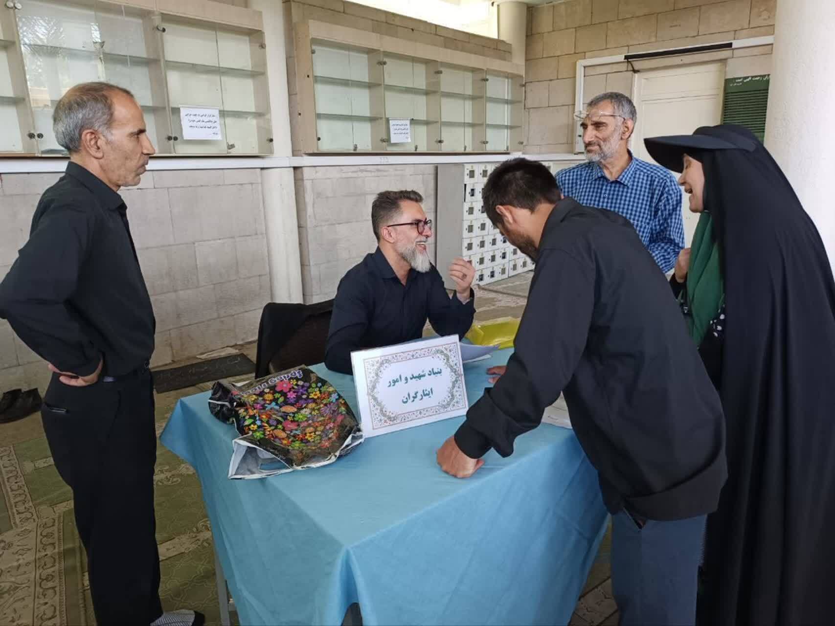 برپایی میزخدمت بنیاد شهید درمحل برگزاری نماز جمعه تهران برپایی میزخدمت بنیاد شهید درمحل برگزاری نماز جمعه تهران