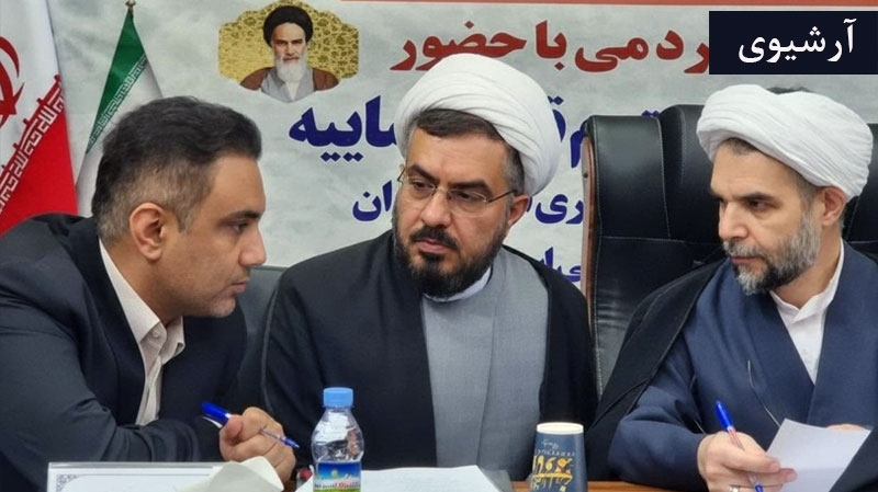 استرداد ۵۸۰ هزار میلیارد تومان به بیت المال توسط قضات