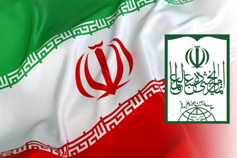 جامعه مدرسین: مردم ما آتش بر جبهه خودی نخواهند گشود جامعه مدرسین: مردم ما آتش بر جبهه خودی نخواهند گشود