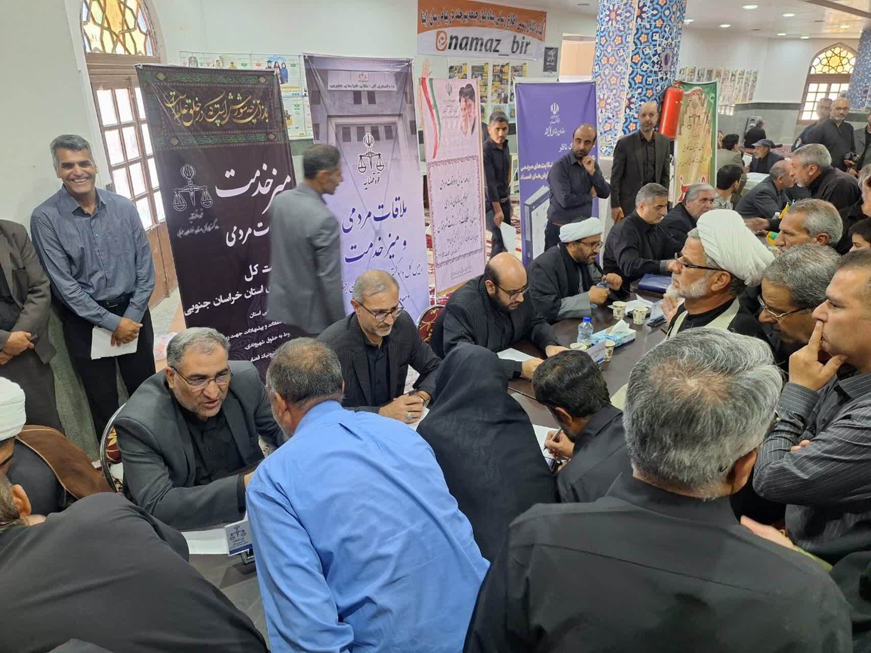 بررسی مطالبات بیش از ۱۰۰ نفر مراجعه کننده در میز خدمت هفته قوه قضاییه خراسان جنوبی بررسی مطالبات بیش از ۱۰۰ نفر مراجعه کننده در میز خدمت هفته قوه قضاییه خراسان جنوبی