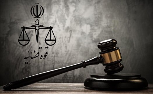 رأی یکی از بزرگ‌ترین پرونده‌های اقتصادی کشور در گلستان صادر شد