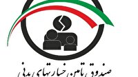 بخشودگی جریمه بیمه شخص ثالث تا پایان خرداد دراصفهان