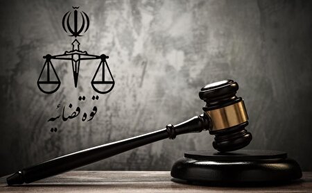 رأی یکی از بزرگ‌ترین پرونده‌های اقتصادی کشور در گلستان صادر شد