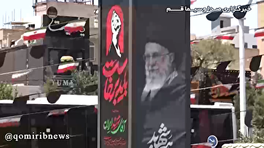 سوگِ سلحشورانه؛ قم در آستانه وداعی تاریخی با رهبر شهید امت